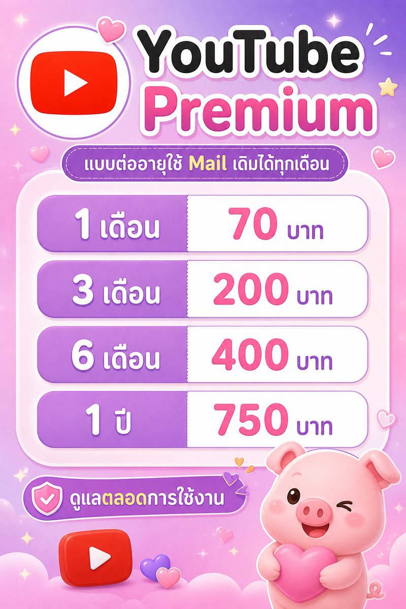 mumugap's tweet photo. 🖥️Youtube Premium  🎞️📍
ต่อเมล ใช้เมลเดิมได้ยาวๆ

⊹ 30 วัน 70฿ ┆

✅- มีแจ้งเตือนให้ต่อเมลล่วงหน้าทุกเดือน
✅- ใช้เมลตัวเอง ส่วนตัวแน่นอน

สอบถามสั่งซื้อ Line : https://t.co/PH6f43NYjm

#หารยูทูปพรีเมี่ยม #YouTubePremium #ยูทูปพรีเมี่ยมราคาถูก https://t.co/k6HtRT0rbu