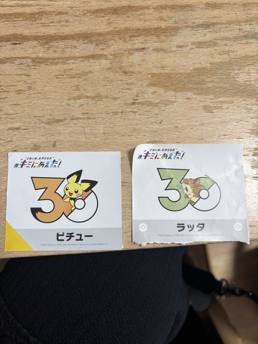 ぴっぴ tweet media