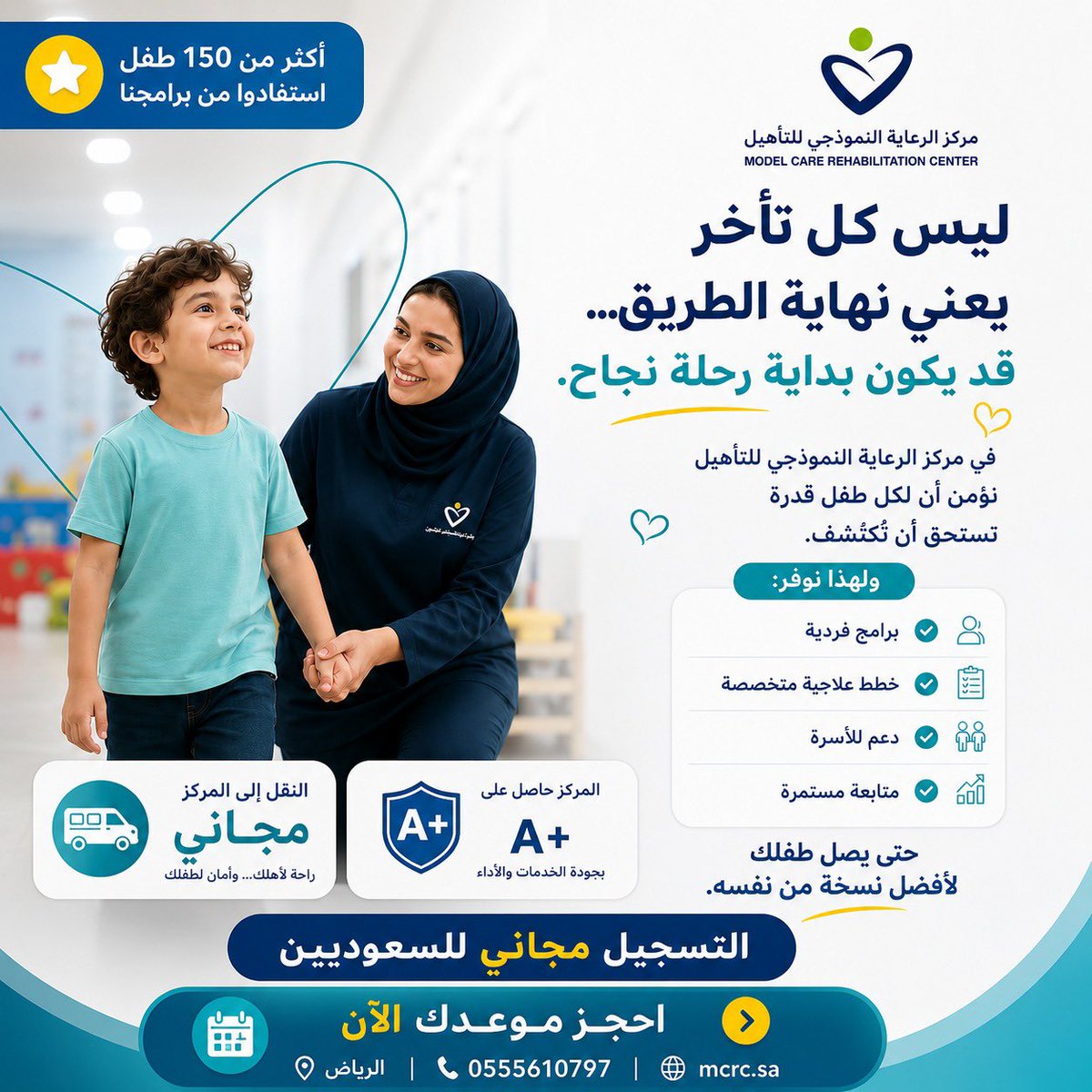 Mcrc_sa's tweet photo. https://t.co/HDCD05YOoK