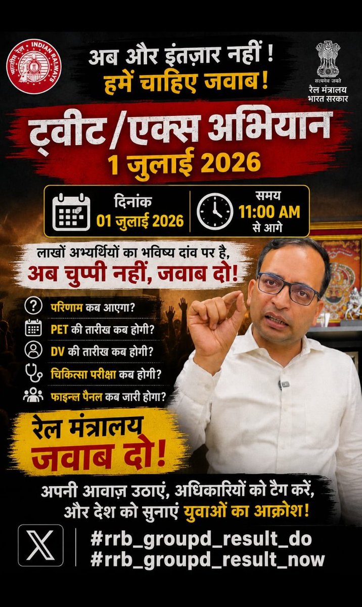 Lokapriya_770's tweet photo. Realese #RRB_Group D Results 
@RailMinIndia @AshwiniVaishnaw @RailwayNorthern @ECORSU_OFFICIAL @AIRAAAOFFICIAL @aajtak 
@DainikBhaskar @Jagranjosh @JagranNews 
#rrb_groupd_rrsult_do @ShivaGopalMish1 https://t.co/maodjefH6F