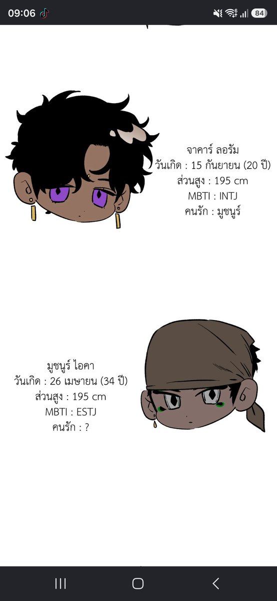 munkmink03's tweet photo. ผนรักพี่นะแต่พี่อาจจะยัง55555 เด็กก็รักเป็นม้ายย ละนางห่างกัน14ปีอะ ตกใจที่จาคาร์เด็กมาก คิดว่าอย่างน้อยก็20ต้นๆ อยากเห็นโมเม้นจีบคนพี่ของไอเด็กมึนว่ะ
#บุปผาใต้คืนตะวันฉาย https://t.co/9OBAunzVs8