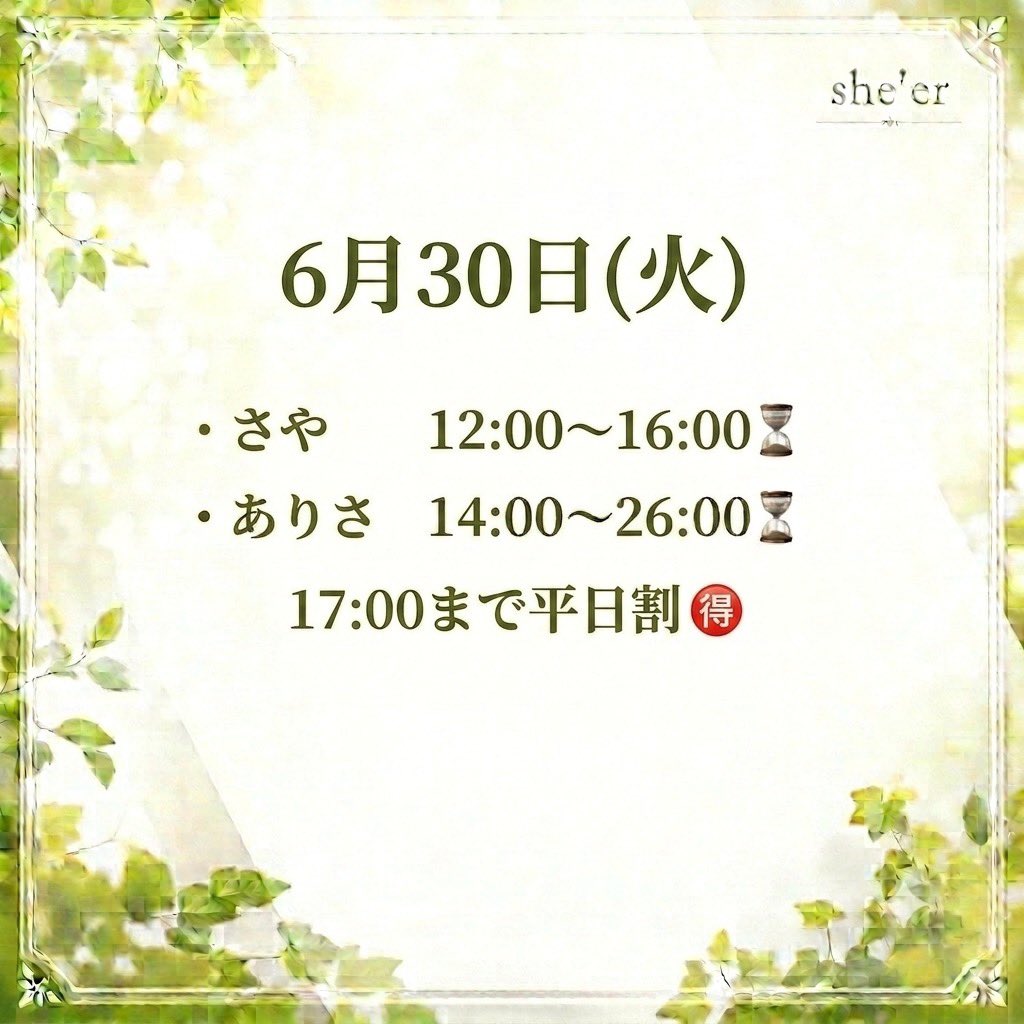 reehs0000's tweet photo. こんにちは https://t.co/7OrTbO5PKX