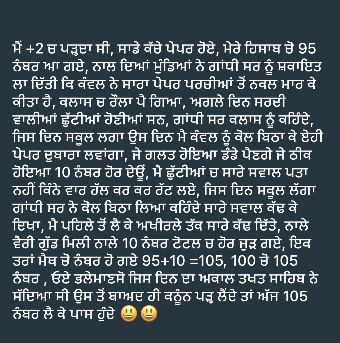 kanwaljitsinghs's tweet photo. https://t.co/YVByuvbm3c
