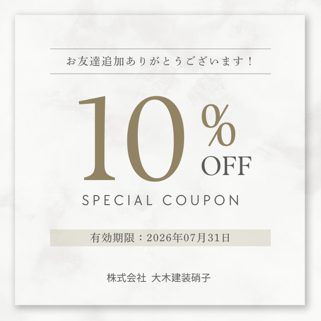 ooki_glass's tweet photo. 【施工事例 更新】 
#室内ドア の #レバーハンドル交換 
についての施工事例です!

マンションの 居室・トイレの使用感満載の #ドアハンドル💧
使用する度になんかちょっとがっかり…

つるっと交換✨させていただきました！

  \ 是非ご覧ください / 
https://t.co/8fnITswem4

#米沢市　#マド本舗 https://t.co/C3xZ6e0fGc