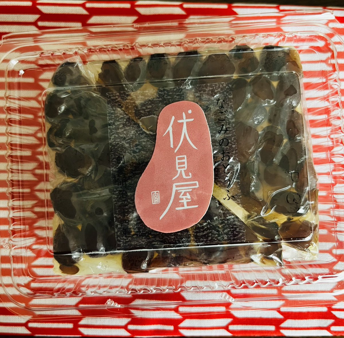 sakuya317's tweet photo. お昼は水無月食べうかと思ったけど夕飯のデザートで食べよう https://t.co/lnTkZsVpFM