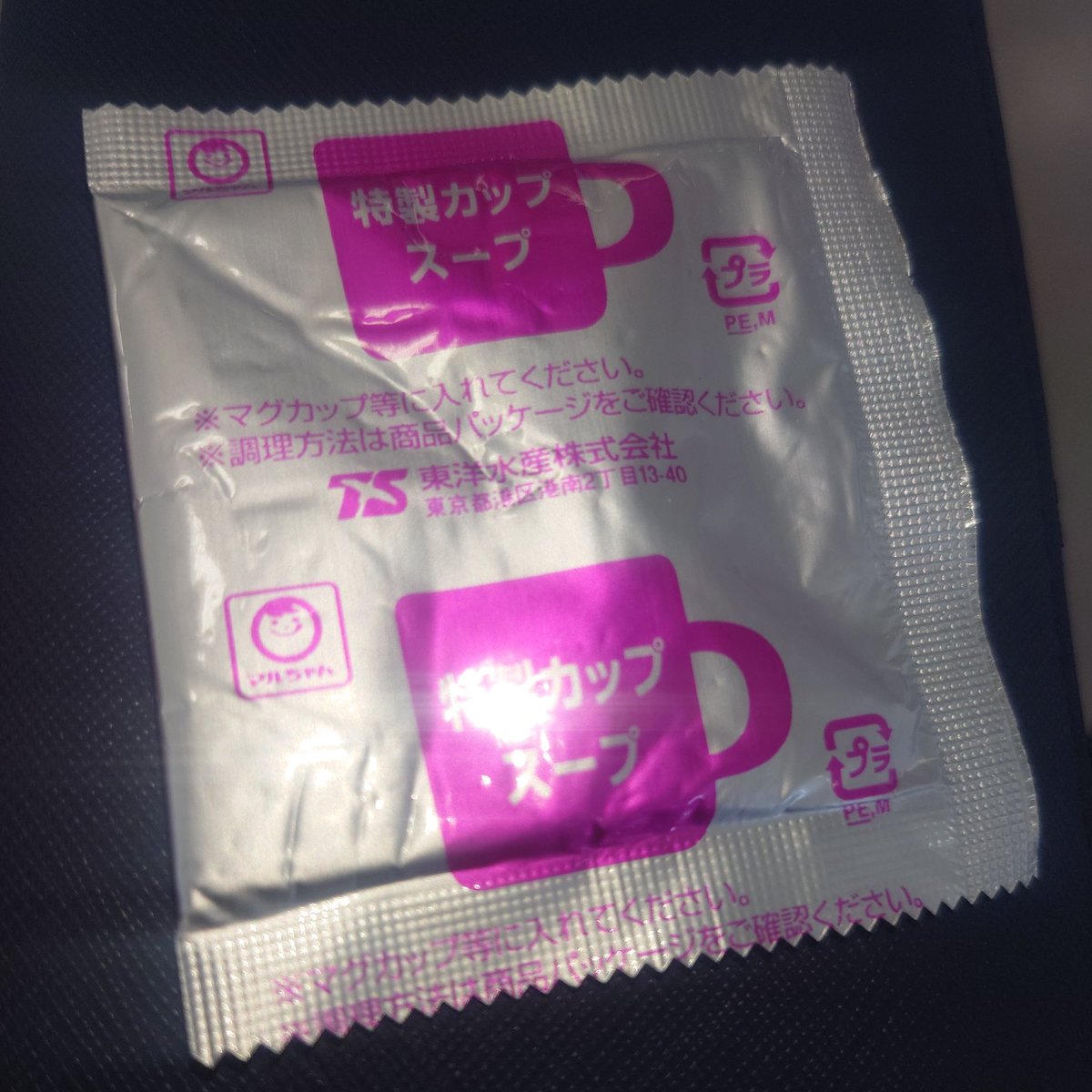 Viblio's tweet photo. 俺は紳士だからいつ女の子とデートする事になってもいいように財布に仕込んである https://t.co/5eFJPyDub0