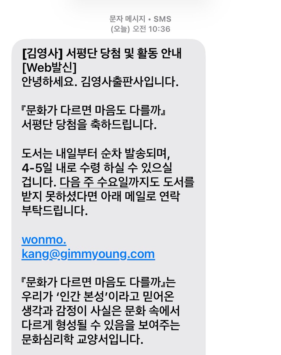 독서민 tweet media
