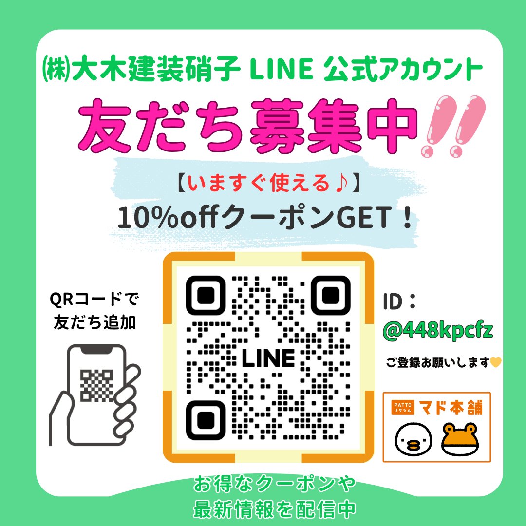 ooki_glass's tweet photo. 【施工事例 更新】 
#室内ドア の #レバーハンドル交換 
についての施工事例です!

マンションの 居室・トイレの使用感満載の #ドアハンドル💧
使用する度になんかちょっとがっかり…

つるっと交換✨させていただきました！

  \ 是非ご覧ください / 
https://t.co/8fnITswem4

#米沢市　#マド本舗 https://t.co/C3xZ6e0fGc