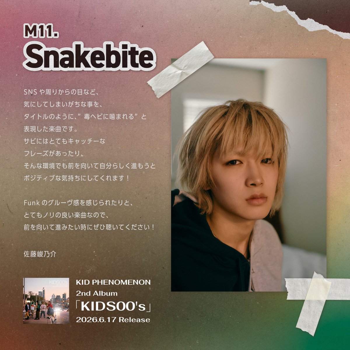 KID PHENOMENON【公式】 (@_KID_PHENOMENON) / Posts / X