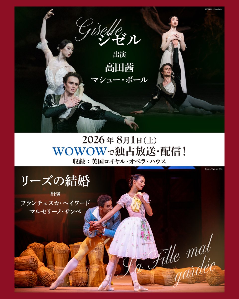 wowow_stage's tweet photo. ⌖✧　　　放送日時決定🎉　　　✧⌖
『英国ロイヤル・バレエ団の世界』

📅8/1(土)
最新映像作品をWOWOW独占放送・配信🎥✨

🩰「ジゼル」高田茜×マシュー・ボール
⏰午後7:00

🩰「リーズの結婚」フランチェスカ・ヘイワード×マルセリーノ・サンベ
⏰午後8:45

詳細は👇
https://t.co/GN0hZL01eW https://t.co/VuHV7PwJNI