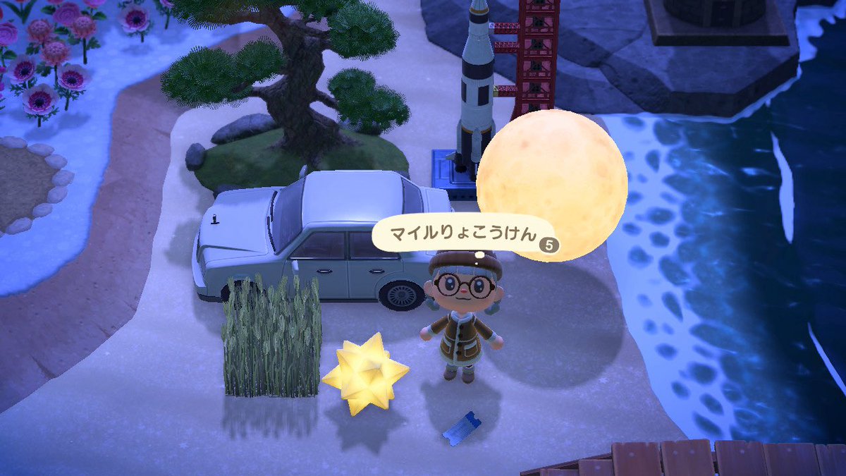 atumori_jump_'s tweet photo. なっちゃん(@reve425124 )のキャンプサイトに来た子はだ〜れ？🏕クイズにまたまた当選!!
今回は1人勝ち💪🏻✨️

素敵な企画＆プレゼントありがとう✨️

 #reveのドリーム便 https://t.co/Hy7MMVsGOs