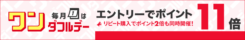 iClever_jp's tweet photo. 【全品楽天ポイント11倍】
毎月1日はワンダフルデー！

iClever全品ポイント11倍です🉐

SALE会場はこちら👇
https://t.co/KzvftSCpEE

#楽天市場 #ガジェット #キーボード https://t.co/IirqVLxBA9