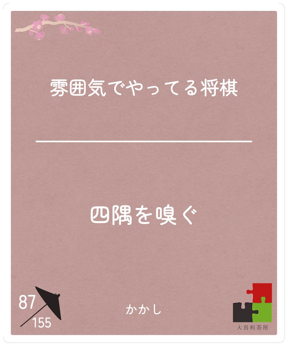 Virtual_Kakashi's tweet photo. 日めくり！ https://t.co/UOmnxprCUn
