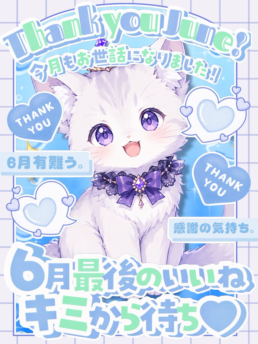 星音煌恋🌟🐾💜@ボイチャレ中 tweet media
