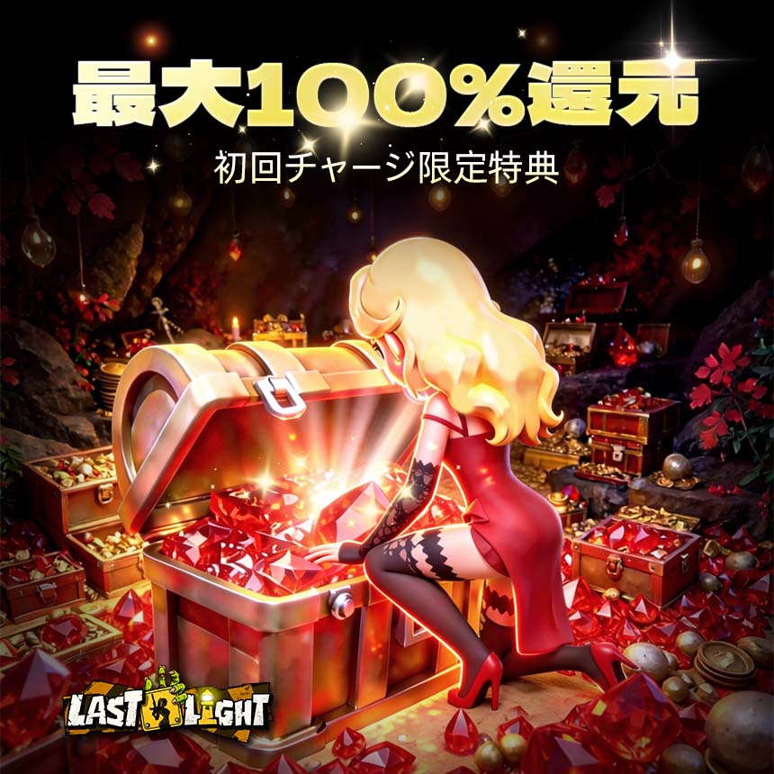LastLight_JP's tweet photo. /
期間限定イベント！🤍レッドダイヤを購入して限定フレーム【終末の翼】をゲットしよう！🤍
\

ラストチャンス！
📅 イベント期間：
2026年4月9日(木) 12:00:00 - 2026年7月9日(木)  12:00:00（JST）

✅ 今すぐチャージ：
https://t.co/z4m6JblgQa https://t.co/cfX3lsbLmj