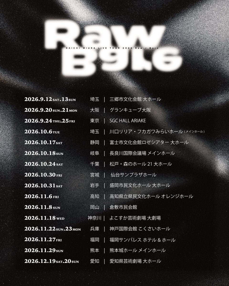 DAICHIMIURAinfo's tweet photo. ━━━━━━━━━━━━━━━━━━━━
「DAICHI MIURA LIVE TOUR 2026 Raw / Bare」
━━━━━━━━━━━━━━━━━━━━
11月・12月公演分のファンクラブチケット2次先行受付がまもなく終了です📣
ご希望の方は、お申し込み忘れのないようご注意ください🌟

会場でみなさまとお会いできることを楽しみにしております🕺

🎫ファンクラブチケット2次先行受付
⏰2026年7月1日(水)23:59
※一部、受付対象外の公演もございます。詳しくは詳細ページをご確認ください。

🔗詳しくはこちら
https://t.co/SBAslVYN9J