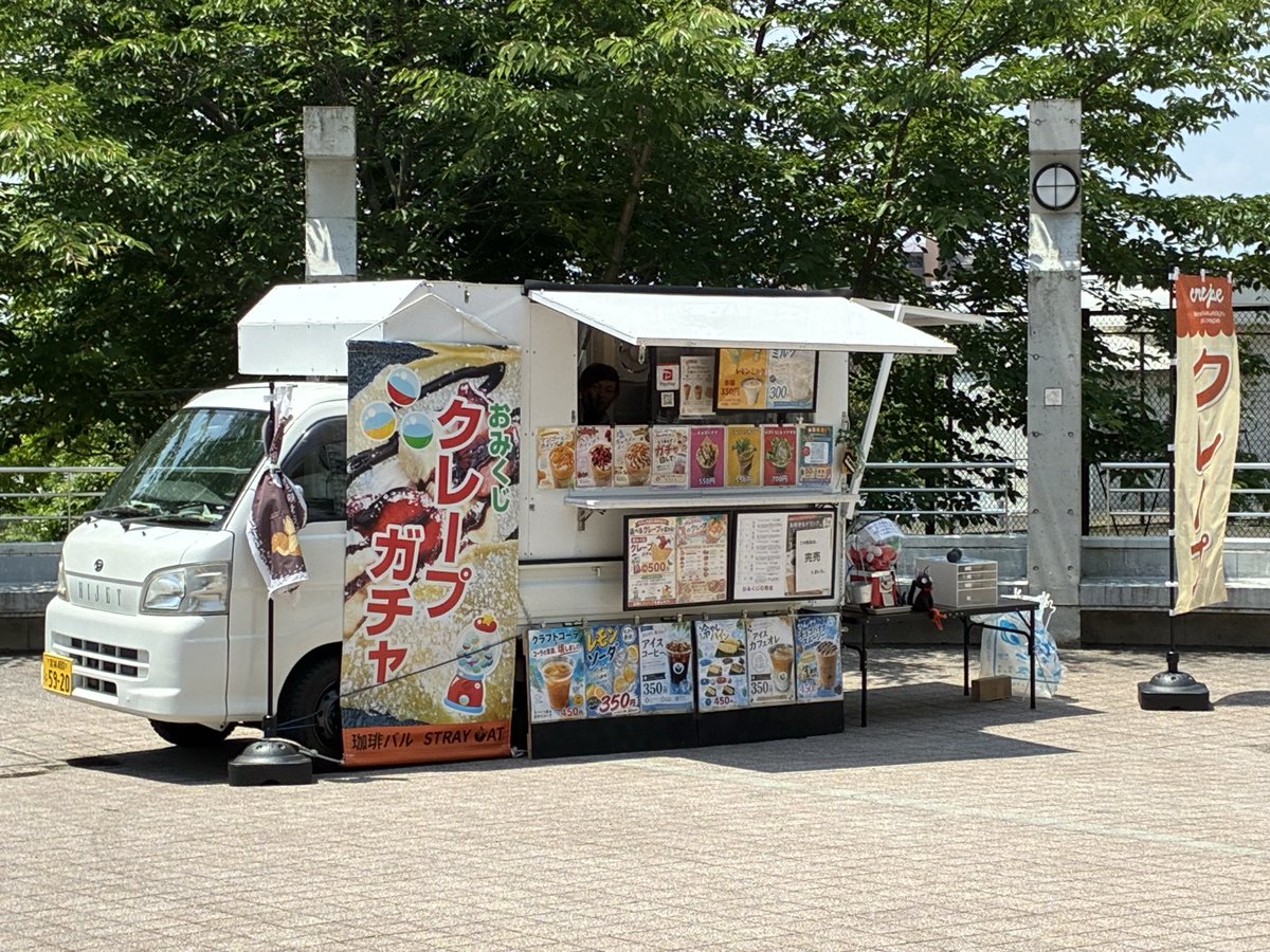 inkareshirayuri's tweet photo. 本日キッチンカー🚌
クレープ屋さんが来ています！
お待ちしています♪♪ https://t.co/vjNLOE6xNy