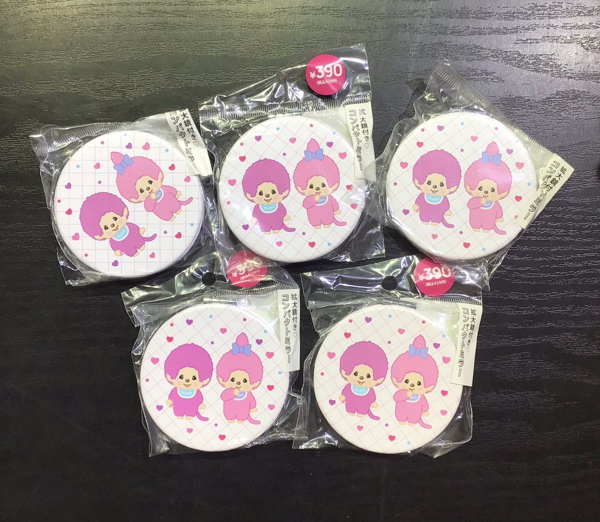 💜 再入荷 💜 ＼＼ モンチッチ ／／ より【コンパクトミラー】が再入荷