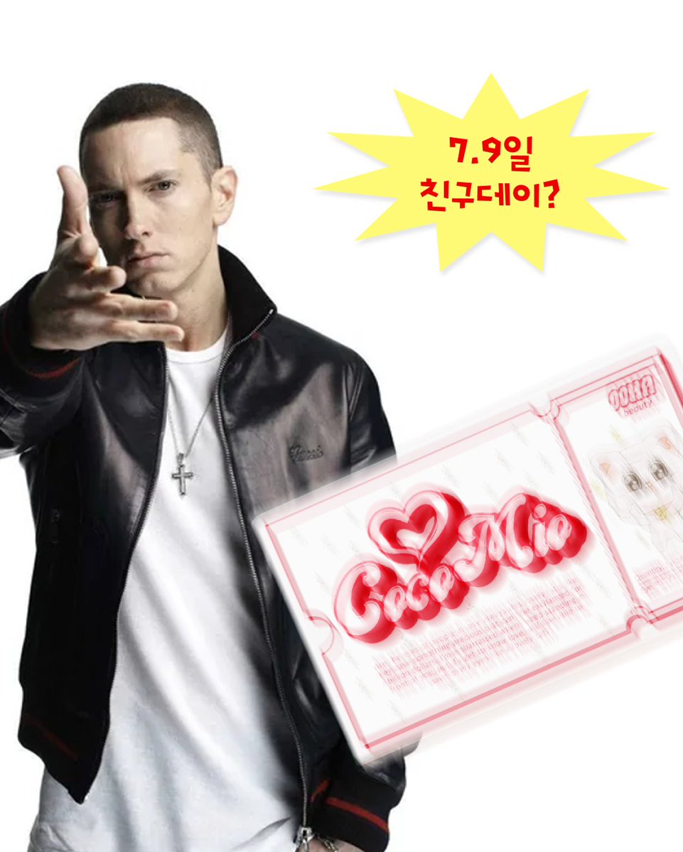 ponpish_kr's tweet photo. 7월 9일 친구데이를 맞아 
폰피쉬에서 렌즈비 입금 합니다. ( •̀-•́ゞ) 

인기 많았던 코코미오 로제브라운를 선물로 드려요!🎁 

[참여 방법] 
▸ @ponpish_kr 계정 팔로우 
▸ 맘찍 & RT로 폰피쉬에게 하고싶은 말 작성하기

[이벤트 기간] 
* 7/9 ~ 7/15(수)까지 
* 당발 7/21(화) 개별 DM으로 연락드립니다.