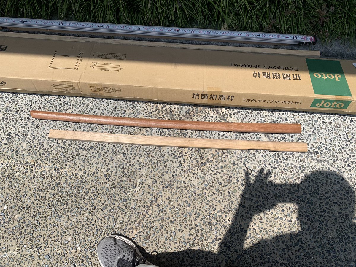 K1000Ta's tweet photo. お風呂の交換の仕事
後は、3時位から忙しくなるので
暇だから
木刀、風林火山var2を作ってる https://t.co/I1Wi3p7kDW