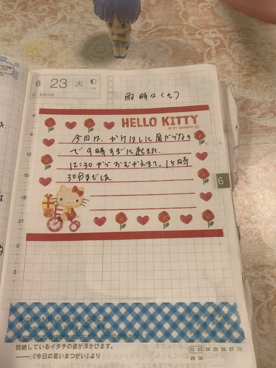 purin0000002's tweet photo. 6月22日、23日.24日、の手帳タイム、セリアで買ったポヤッコのシールかわいい😍
#ほぼ日手帳オリジナル
#手帳デコ https://t.co/ivcqqfnnCv