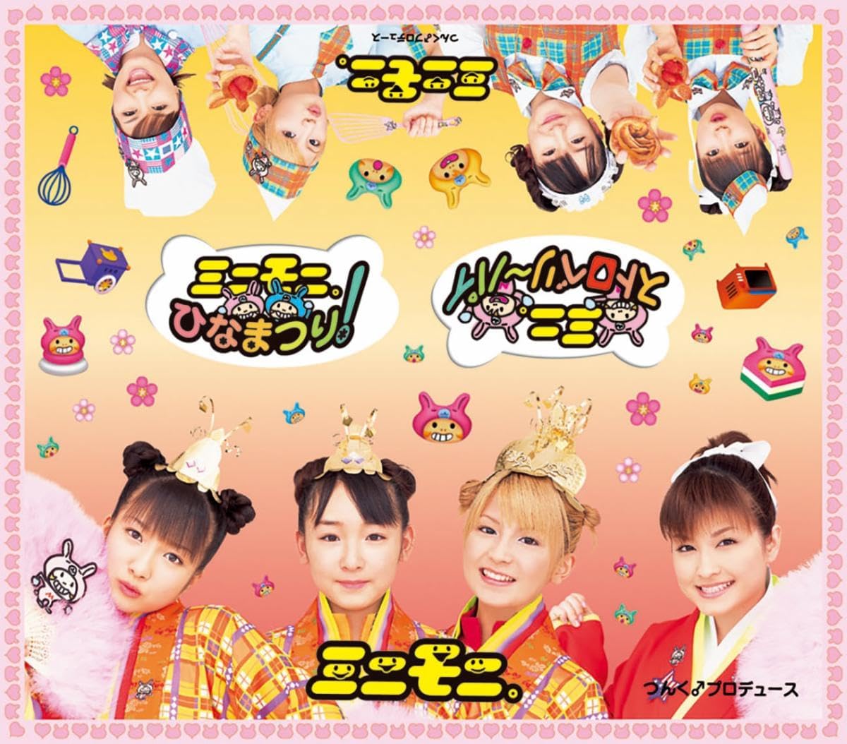 Post by 紫村昌太朗 on X: ひな祭り🎎