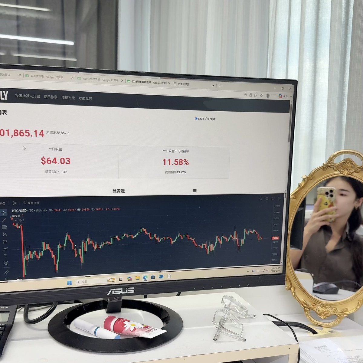 zz089457's tweet photo. 好熱😵‍💫這麼熱午餐都吃不下了
#willy #被動收入 #我要躺平 #bitfinex https://t.co/jbrjlcZkYk