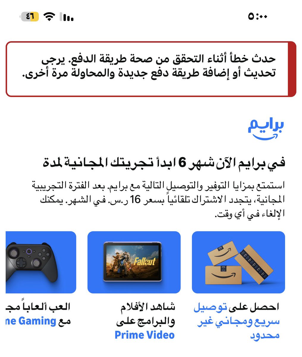 Fa742Had's tweet photo. @ali1405_26 @Fhed6G عندي هالمشكلة معقولة هذا حلها يا علي كما تفضلت؟؟ https://t.co/0UUnTny5tu
