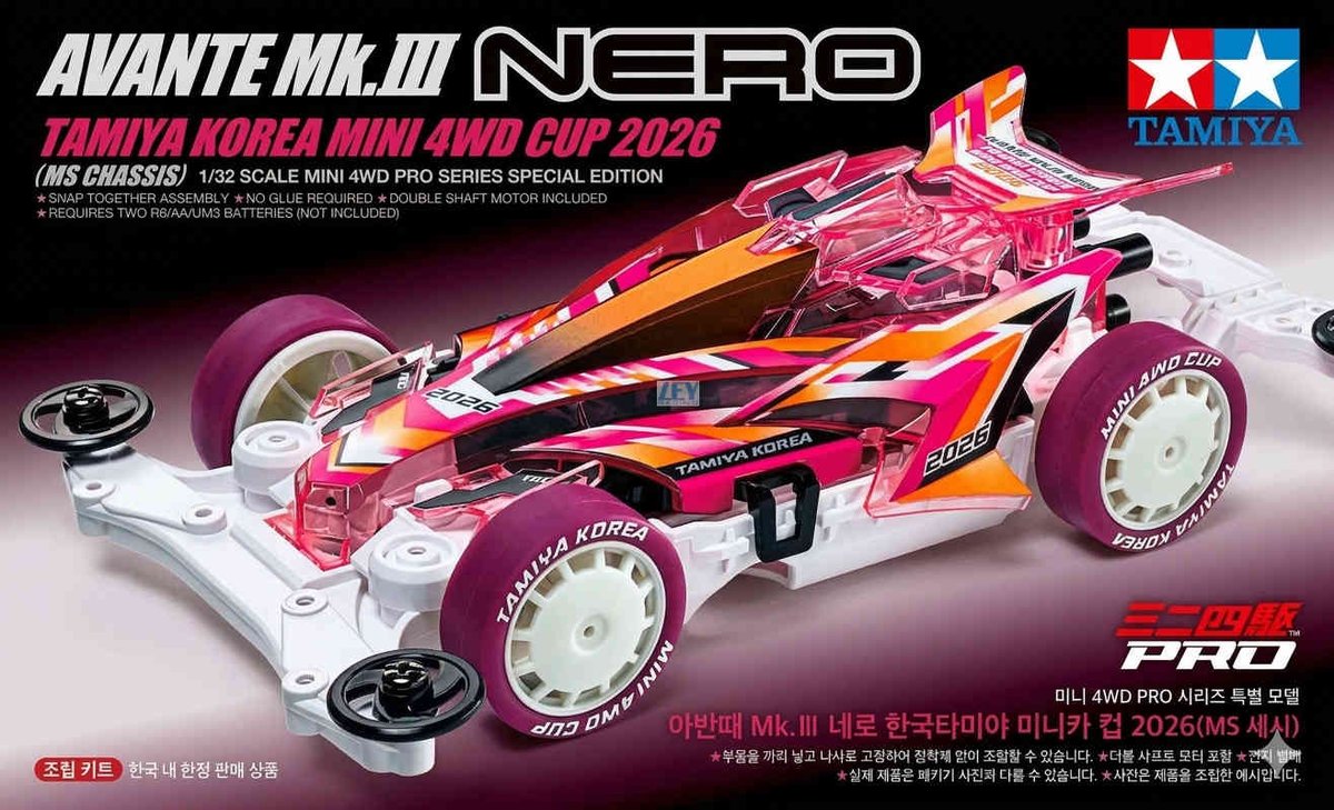 dhef_butter's tweet photo. #mini4wd
#ミニ四駆
#tamiyakorea https://t.co/QFGGs312r0