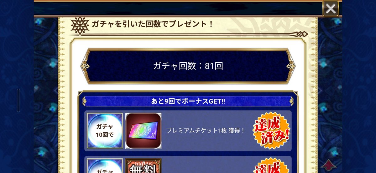 gomashio_igg's tweet photo. 終わった＿|￣|○ il||li頑張って40回分集めて注ぎ込んだけどカイン出てこなかった(っω<。)
もうなにもガチャ引けない｡°(°`ω´ °)°｡ https://t.co/v3oGEgAnWI