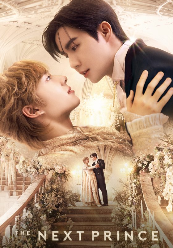 TrendforZNN's tweet photo. Today belongs to The Next Prince! ✨ 

Congratulations to #ZeeNuNew the entire cast, the production team and everyone who helped make this beautiful series possible.

May new viewers enjoy every episode and every unforgettable moment.

Let's keep supporting and celebrating together! 🤍

TNP ON NETFLIX GLOBAL
#TheNextPrinceWorldwide
#ZeeNuNew
@zee_pruk @CwrNew