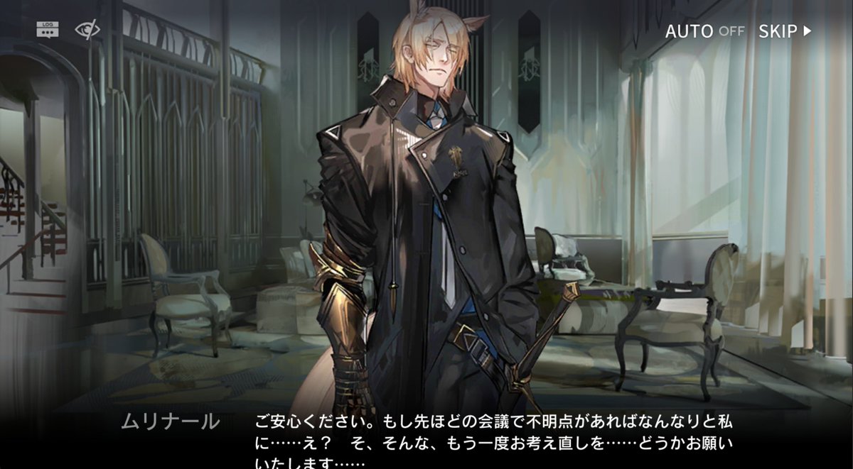 koyArknights's tweet photo. 3年前からビジュで気になってたキャラが出るゲームを最近始めて、そのキャラが出るイベントを読んでみたら
姪への説教中に上司から電話がかかってきて全力ペコペコ謝罪する社畜だったんだけどそんな事ある？

アークナイツ最高すぎんだろ https://t.co/PZUcmS11yh