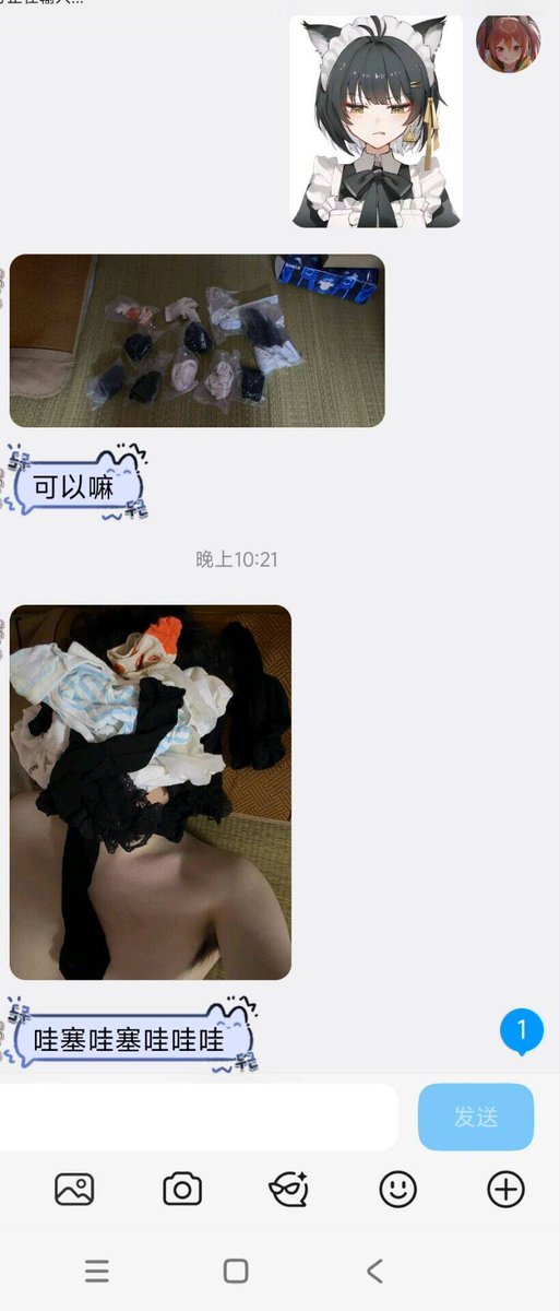 BlahoRocky610's tweet photo. 来自英语老师的败北宣言 彻底被雪天姬的袜子打败俘获❤️ 丧志💚 上瘾🧡变成一个媚袜废人 一辈子臣服在雪天姬脚下除臭🖤 经过被人同意后给予公���处刑🖤
#男娘 #伪娘 #男娘s #原味 #臭袜子 #袜奴 https://t.co/4mMxrkQ6R1
