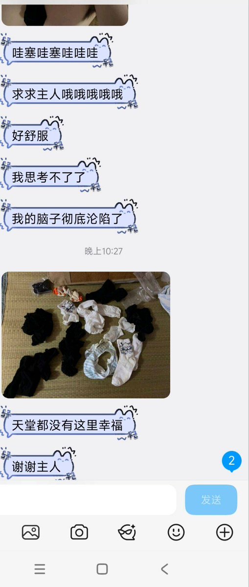 BlahoRocky610's tweet photo. 来自英语老师的败北宣言 彻底被雪天姬的袜子打败俘获❤️ 丧志💚 上瘾🧡变成一个媚袜废人 一辈子臣服在雪天姬脚下除臭🖤 经过被人同意后给予公���处刑🖤
#男娘 #伪娘 #男娘s #原味 #臭袜子 #袜奴 https://t.co/4mMxrkQ6R1