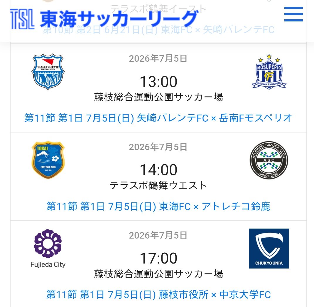 souden_11's tweet photo. 「ワールドカップ日本代表惜しかったなー！生でサッカー観たいなー！」
「いうてもJリーグお休み中やんけ💢」
「そんなアナタに東海サッカーリーグ！観戦無料！」 https://t.co/OM4lAzqhFE