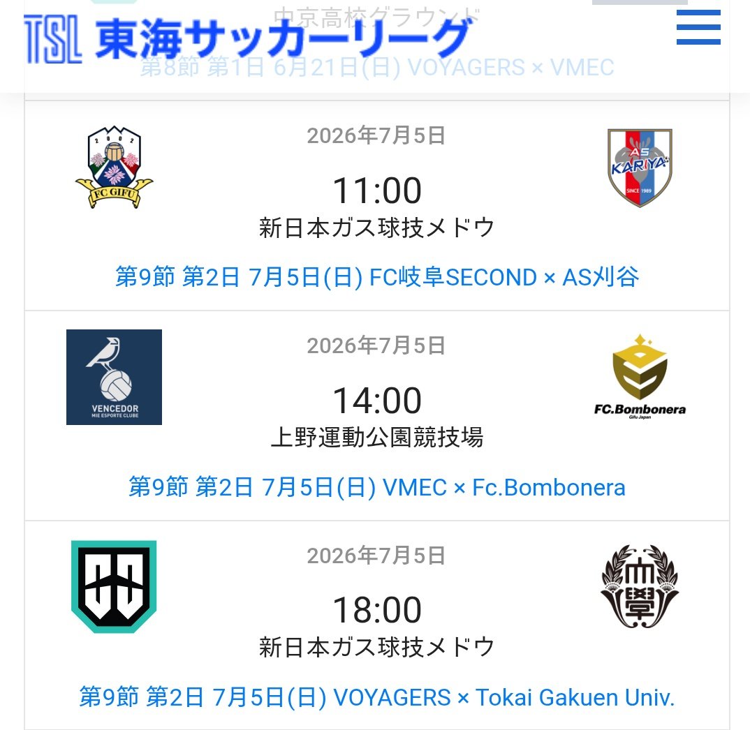 souden_11's tweet photo. 「ワールドカップ日本代表惜しかったなー！生でサッカー観たいなー！」
「いうてもJリーグお休み中やんけ💢」
「そんなアナタに東海サッカーリーグ！観戦無料！」 https://t.co/OM4lAzqhFE