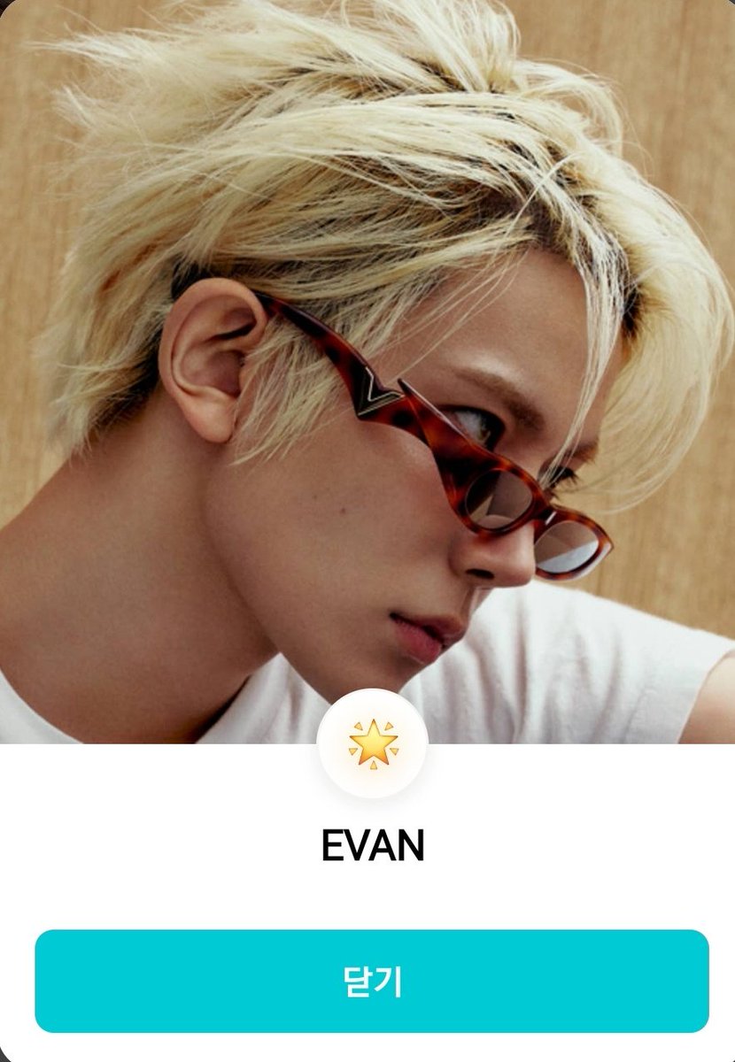 by_seung's tweet photo. 에반 new 디엠 프사 🕶 https://t.co/FuDOnHFsGC