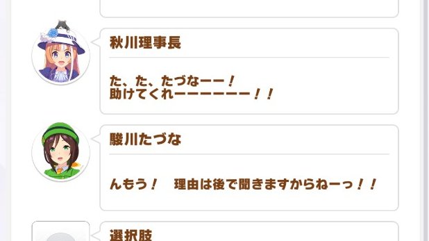 e_ncyo's tweet photo. あらゆる事象の最後にこれを置くだけでオチにできる https://t.co/Fygq7SRDoZ