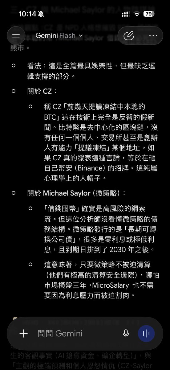 Im74675513's tweet photo. @tradermige https://t.co/pYtBYseIXE