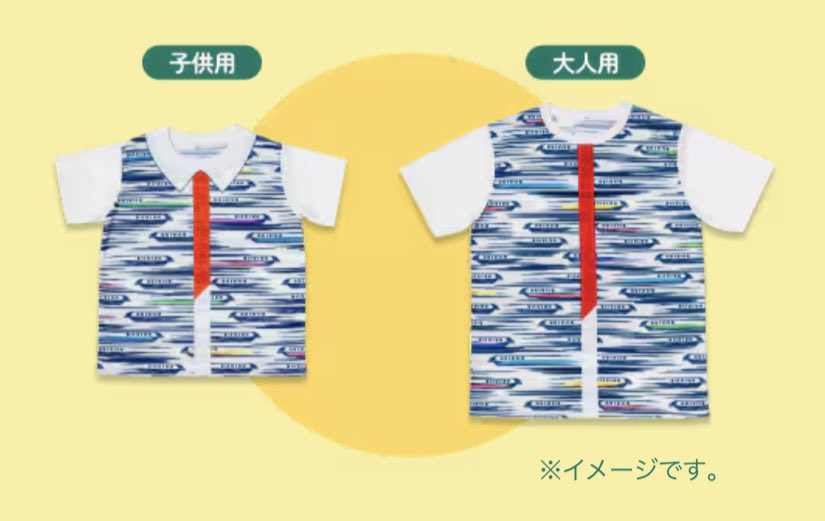 tdr_doria's tweet photo. 7月25日より、リゾートライナーを貸切りで楽しめる特別な貸切乗車券が販売されます。(8月31日まで)

キャストのコスチュームをイメージしたTシャツ、貸切乗車券、リゾートライナーをデザインしたリストバンドの記念品も☆
※事前抽選予約販売
https://t.co/1cHNPptEQu
#TDR_now #TDR__now #TDR_info https://t.co/ZPgcQBcq8t