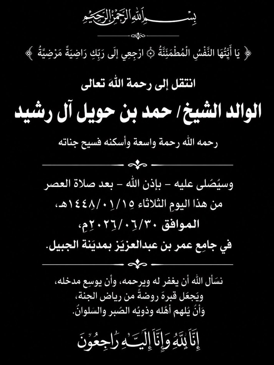 saeedbinhwail's tweet photo. https://t.co/R1tOZSjRY2