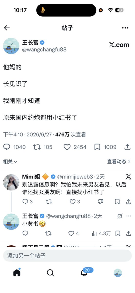 王长富 tweet media