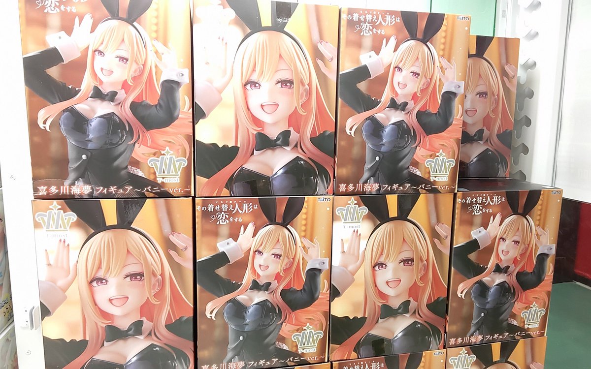 【新品未開封】喜多川海夢バニーver. プライズ 着せ恋 20個セット 新品未開封】喜多川海夢バニーver. プライズ 着せ恋 20個セット