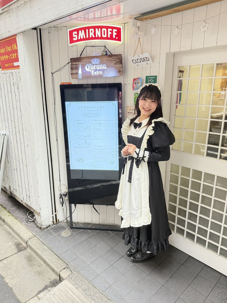 ParfumdeThe's tweet photo. 7月5日はメイドの4名でお給仕します。ご予約はこちら⤵

https://t.co/PV9ym9XZE3 https://t.co/V6h5meTlx2