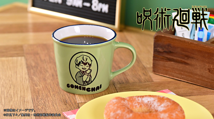 anicyustore's tweet photo. 🌀🏫━━━━━
予約受付スタート
━━━━━🔥👊

TVアニメ『#呪術廻戦』より、
ビィズニィズのコラボグッズ第4弾が登場🔥

ちょっぴり懐かしくて、
クセになるゆるかわデザインが魅力👀✨

ボックスポーチ、ミニエコバッグ、
ホーロー風マグ、アクスタなど
毎日に取り入れたくなるアイテムが勢ぞろい

👇詳細はコチラ👇
https://t.co/cRXxMMu8J1
#死滅回游 #jujutsukaisen