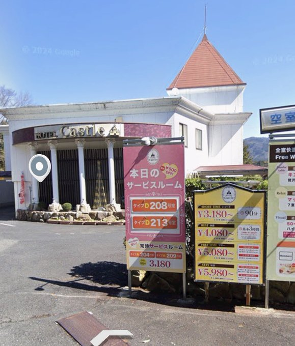 eecv_13's tweet photo. 津山にあるこの🏩とてもそそられる…
行ったことある人いるー？？？

#岡山 https://t.co/3JlrH2IxlV
