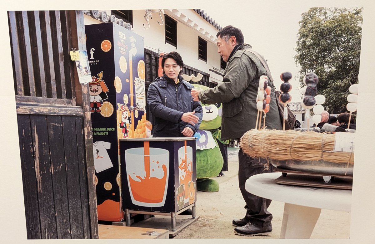 松山城の蛇口からみかんジュース🥤 #劇場版道場修作 #二階堂高嗣