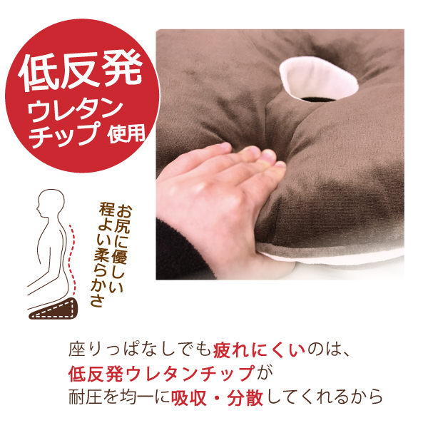 lsplus_Amazon41's tweet photo. 落ち着いて数えてみたら、231,648個も、売れていました。低反発ウレタンチップ入りの円座クッションです。
少し傾斜がついているので、座ると背筋が伸びる気がします。オフィスやお家で美姿勢キープしませんか？　https://t.co/yP3mBOCHu4　＃富山　＃通販　＃低反発　＃Amazon　＃美姿勢　＃円座 https://t.co/5MiI2pZLye