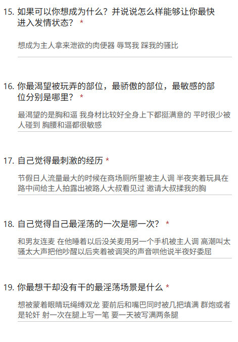 bing687's tweet photo. 在商场厕所里被主人调 半夜夹着玩具在路中间给主人拍露出被路人大叔看见过 喜欢虐待和羞辱
#问卷 #投稿 #反差母狗 https://t.co/skVLk2hBQx