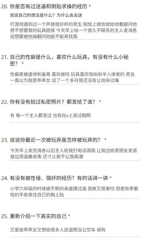bing687's tweet photo. 在商场厕所里被主人调 半夜夹着玩具在路中间给主人拍露出被路人大叔看见过 喜欢虐待和羞辱
#问卷 #投稿 #反差母狗 https://t.co/skVLk2hBQx